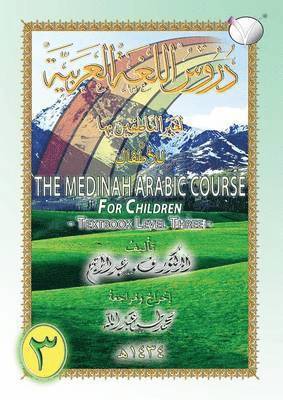 bokomslag The Madinah [Medinah] Arabic Course for Children