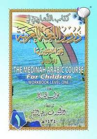 bokomslag The Medinah (Madinah) Arabic Course for Children