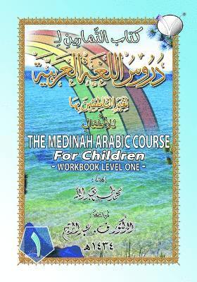 bokomslag The Medinah (Madinah) Arabic Course for Children