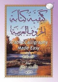 bokomslag Arabic Calligraphy Made Easy for the Madinah [Medinah] Arabic Course for Children
