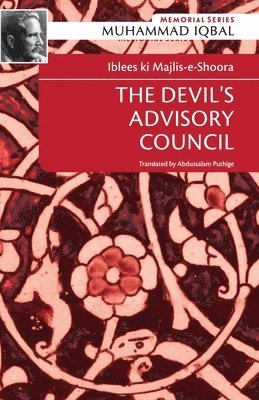 Iblees KI Majlis-E-Shoora: The Devil's Advisory Council 1