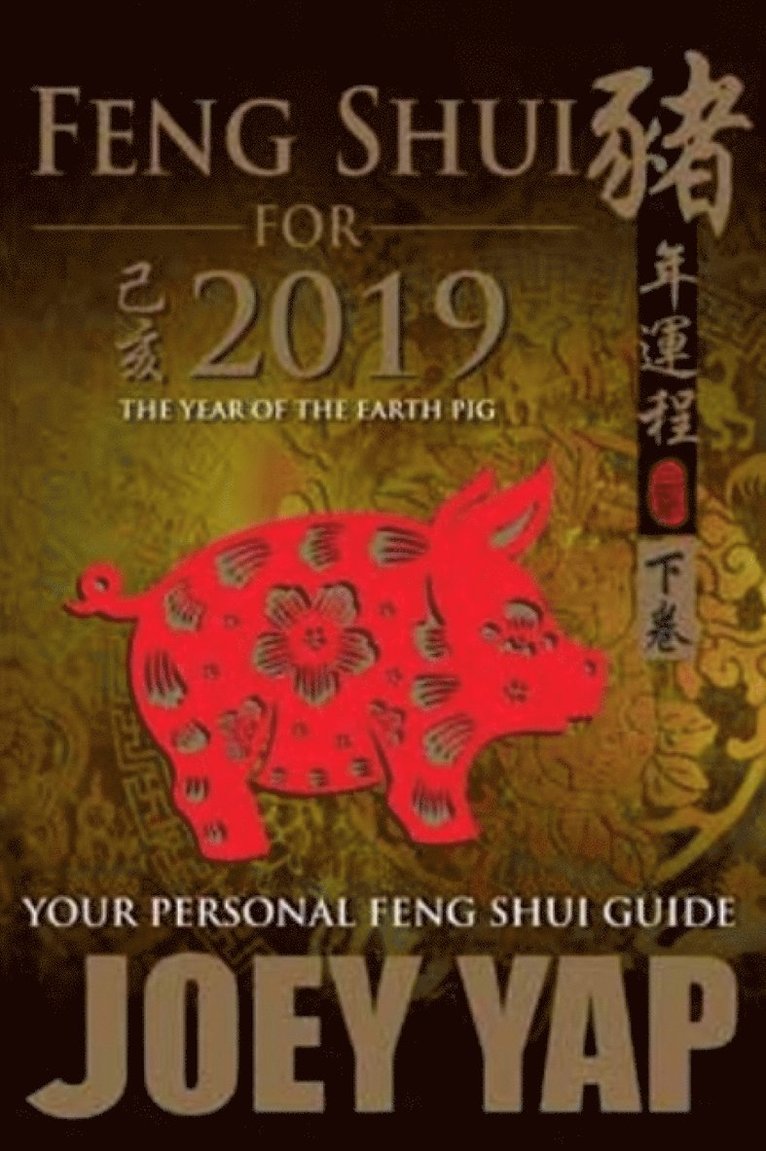 Joey Yap - Feng Shui for 2019, Häftad