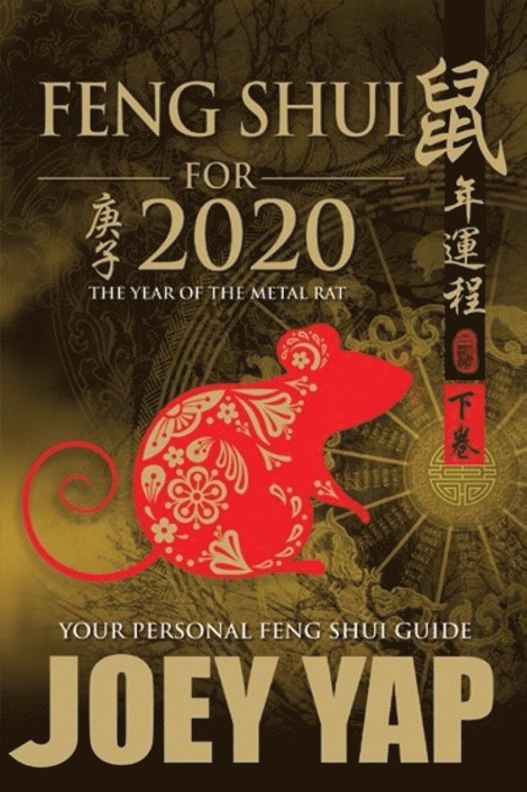 Feng Shui for 2020