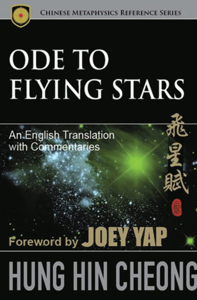 Hung Hin Cheong - Ode to Flying Stars, Häftad