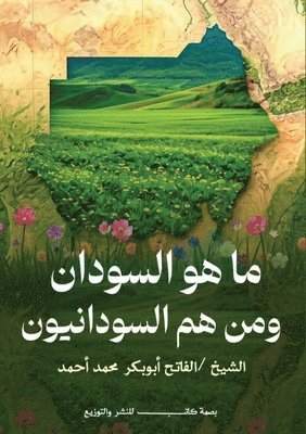 bokomslag &#1605;&#1575; &#1607;&#1608; &#1575;&#1604;&#1587;&#1617;&#1608;&#1583;&#1575;&#1606; &#1608;&#1605;&#1606; &#1607;&#1605; &#1575;&#1604;&#1587;&#161