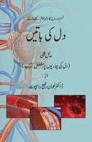Nauman Rafi - Dil ki batain - Dr Nauman Rafi, Häftad