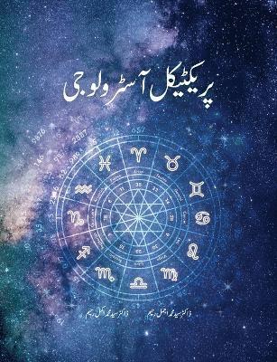 bokomslag Practical Astrology
