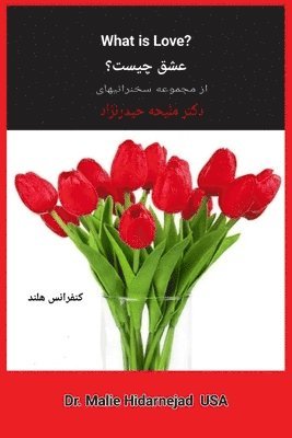 Malie Hidarnejad, Dr. Malie Hidarnejad - What is Love, Häftad