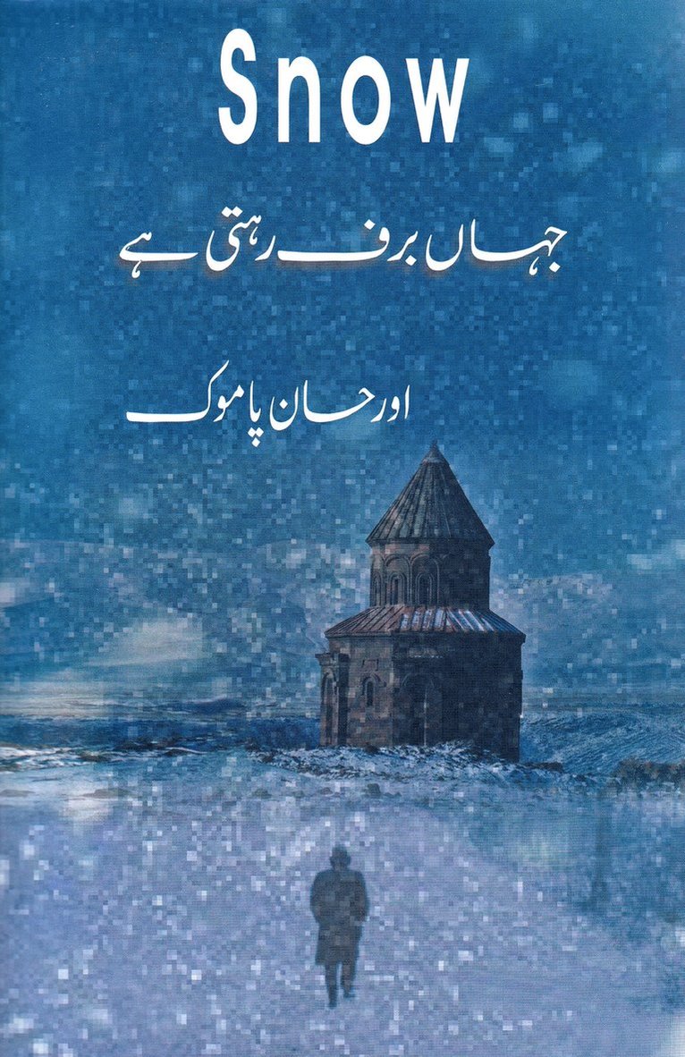 Orhan Pamuk - Snö (Urdu), Inbunden