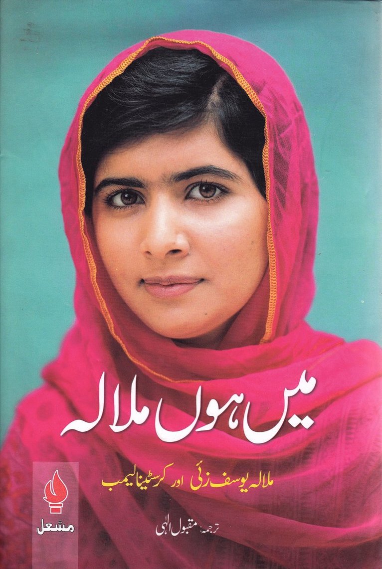 Malala Yousafzai - Jag är Malala (Urdu), Inbunden