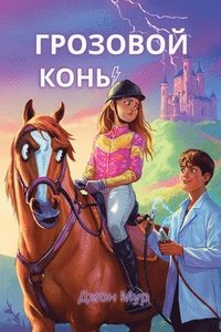 bokomslag ???????? ????