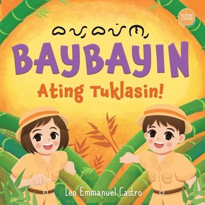 Baybayin, Ating Tuklasin 1