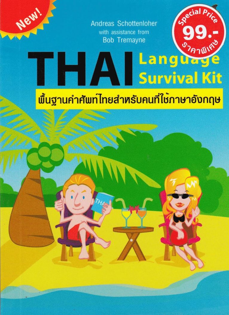 Thai Language Survival Kit (Thailändska) 1