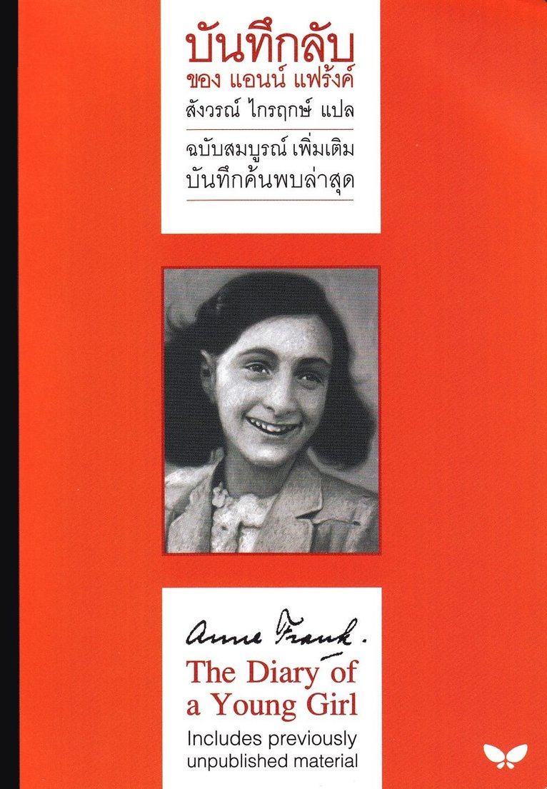 Anne Frank - Anne Frank - The Diary of a Young Girl (Thailändska), Häftad