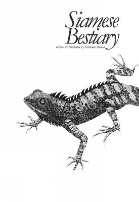 Siamese Bestiary 1