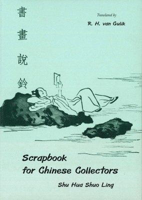 Shih-Hua Lu, Shih-hua Lu - Scrapbook For Chinese Collectors: The Shu Hua Shuo Ling, Häftad