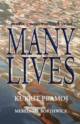 Many Lives 1