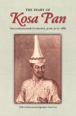 bokomslag Diary of Kosa Pan