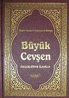 Büyük Cevsen Arapca Celcelutiye Ilaveli Ciltli 1