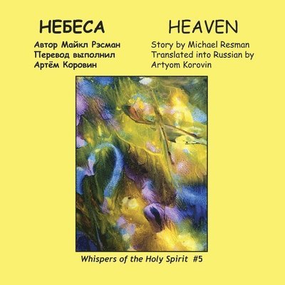 Michael Resman - Heaven, Häftad