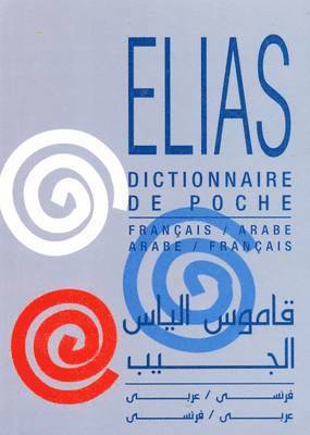 bokomslag French-Arabic & Arabic-French Dictionary / Dictionnaire De Poche Francais-Arabe & Arabe-Francais