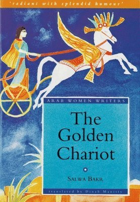 The Golden Chariot 1