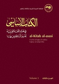 bokomslag Al-Kitab Al-Asasi: Fi Ta'lim Al-Lugha Al-'Arabiya Li-Ghayr Al-Natiqin Biha. Volume 3