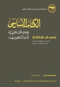 bokomslag The Lexicon of Al-kitab Al-assassi