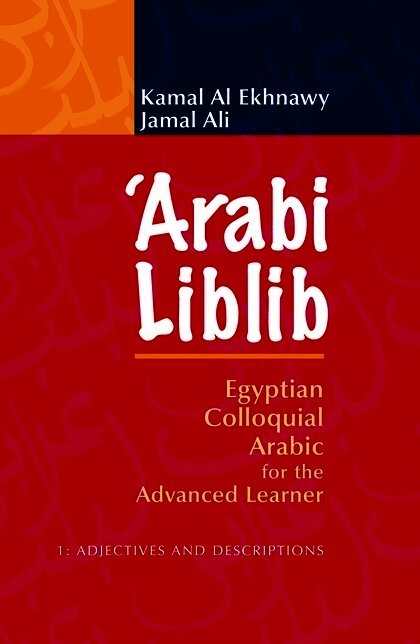 Arabi Liblib