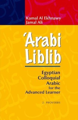 Arabi Liblib 1