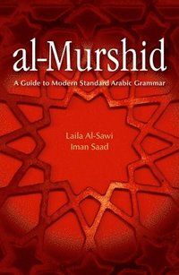 bokomslag Al-Murshid