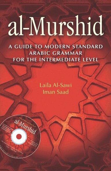 Laila Al-Sawi, Iman Saad - Al-Murshid, Häftad