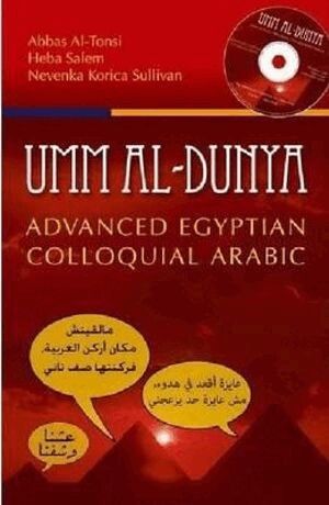 Abbas Al-Tonsi, Heba Salem, Nevenka Korica Sullivan - Umm al-Dunya, Häftad