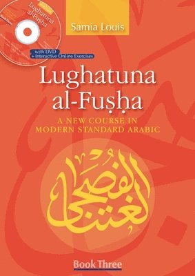 bokomslag Lughatuna Al-Fusha