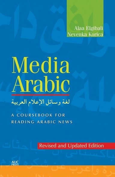 Alaa Elgibali, Nevenka Korica Sullivan - Media Arabic, Häftad