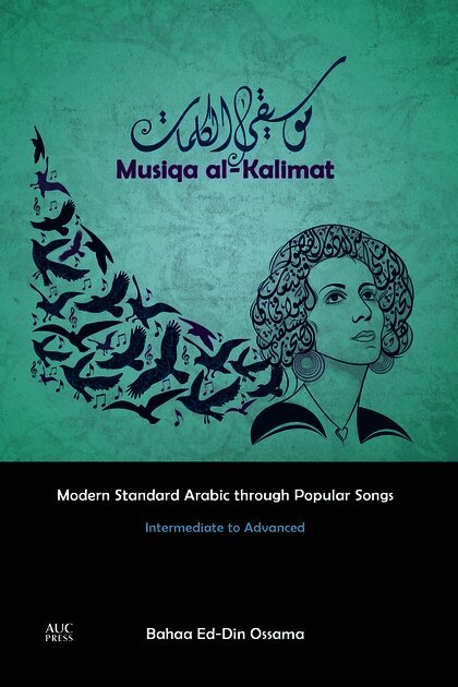 Bahaa Ed-Din Ossama - Musiqa al-Kalimat, Häftad