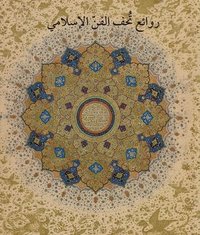bokomslag Masterpieces from the Department of Islamic Art in The Metropolitan Museum of Art [Arabic Edition]