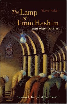 The Lamp of Umm Hashim 1