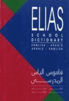 bokomslag English-Arabic and Arabic-English School Dictionary: English-Arabic & Arabic-English