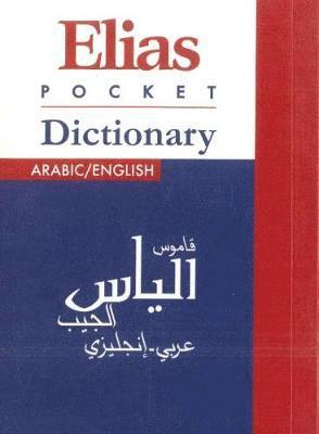 bokomslag Pocket Arabic-English Dictionary