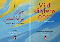 bokomslag Vid diktens port : svensk poesi på arabiska