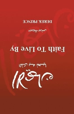 Faith to Live By (Arabic) 1
