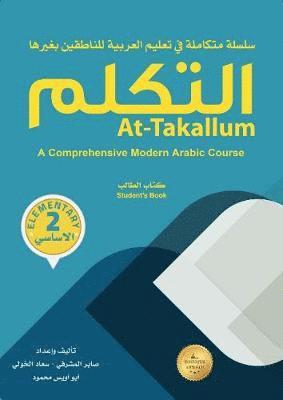 At-Takallum: A Comprehensive Modern Arabic Course. ELEMENTARY A2 Level 1