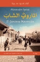 ألساندرو سبينا - الماروني الشاب, Häftad