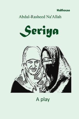 Seriya 1