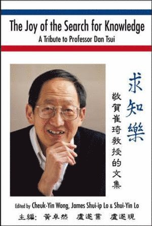 bokomslag Joy Of The Search For Knowledge, The: A Tribute To Professor Dan Tsui