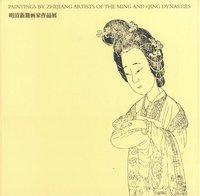 bokomslag Paintings By Zhejiang Artists Of The Ming And Qing Dynasties