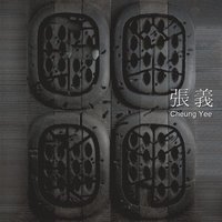 bokomslag Cheung Yee