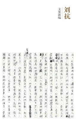   , Liu Kang 1