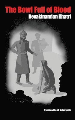 The Bowl Full of Blood